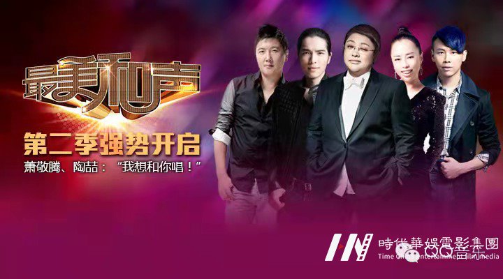 中国唱歌比赛节目有哪些？(图4)