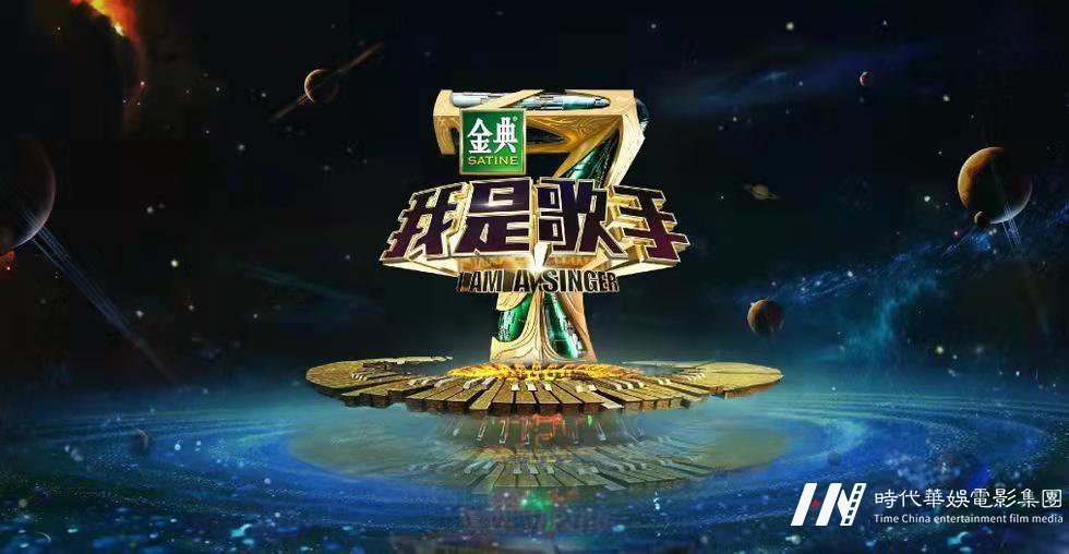 中国唱歌比赛节目有哪些？(图6)