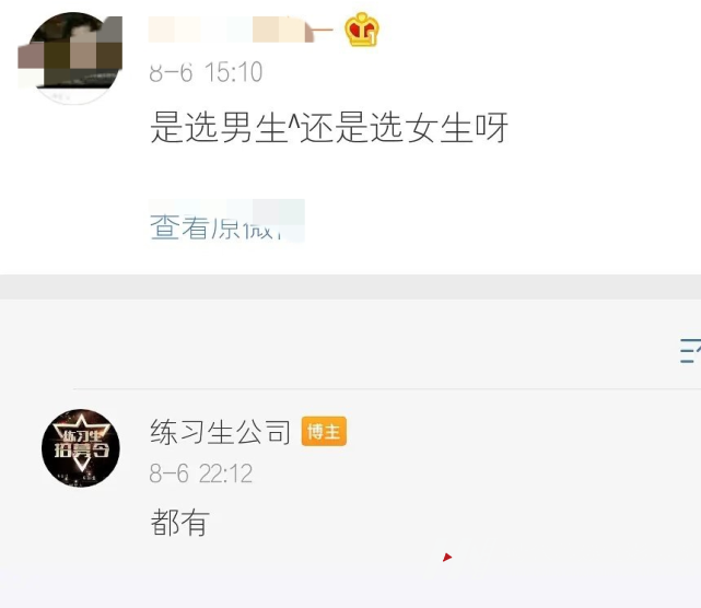 《创造营2021》海选阶段正式开启!(图4) 《创造营2021》海选阶段正式开启!(图4)