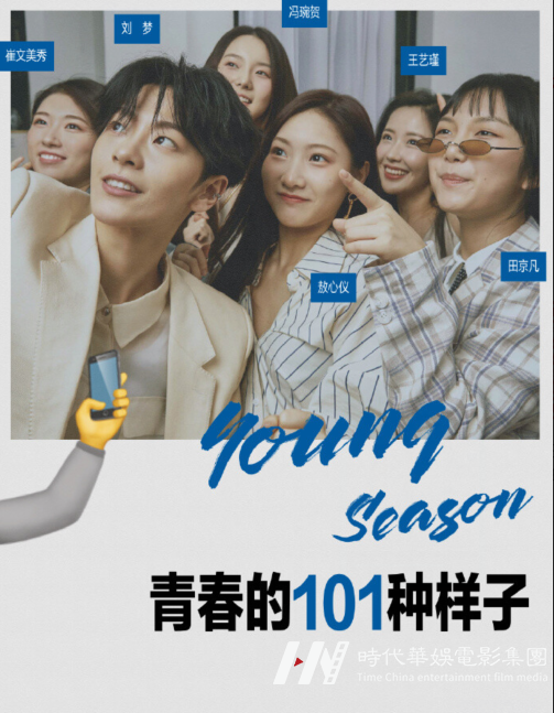 《创造营2021》海选阶段正式开启!(图6) 《创造营2021》海选阶段正式开启!(图6)