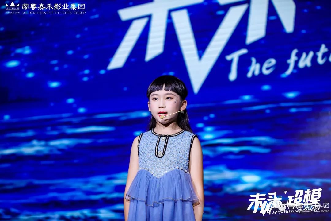 Tina 才艺展示《十道黑》| 未来超模全国总决赛(图12) 图片
