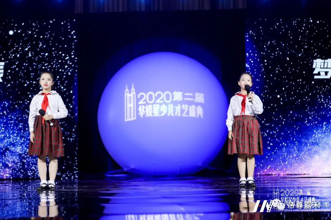 第三届华娱星少儿才艺盛典 | 藏不住了!点击领取这个冬季惊喜!(图13) 图片