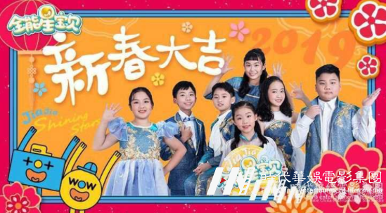 帝尊嘉禾少儿栏目海选真的假的？试镜需要收费吗？(图2)