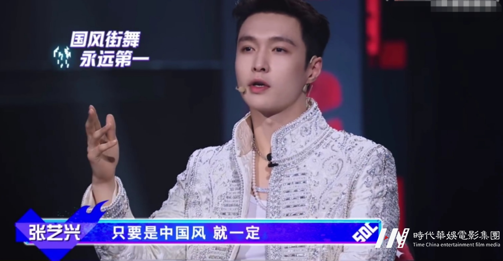 原创舞蹈综艺《这就是街舞》燃爆了！(图3)