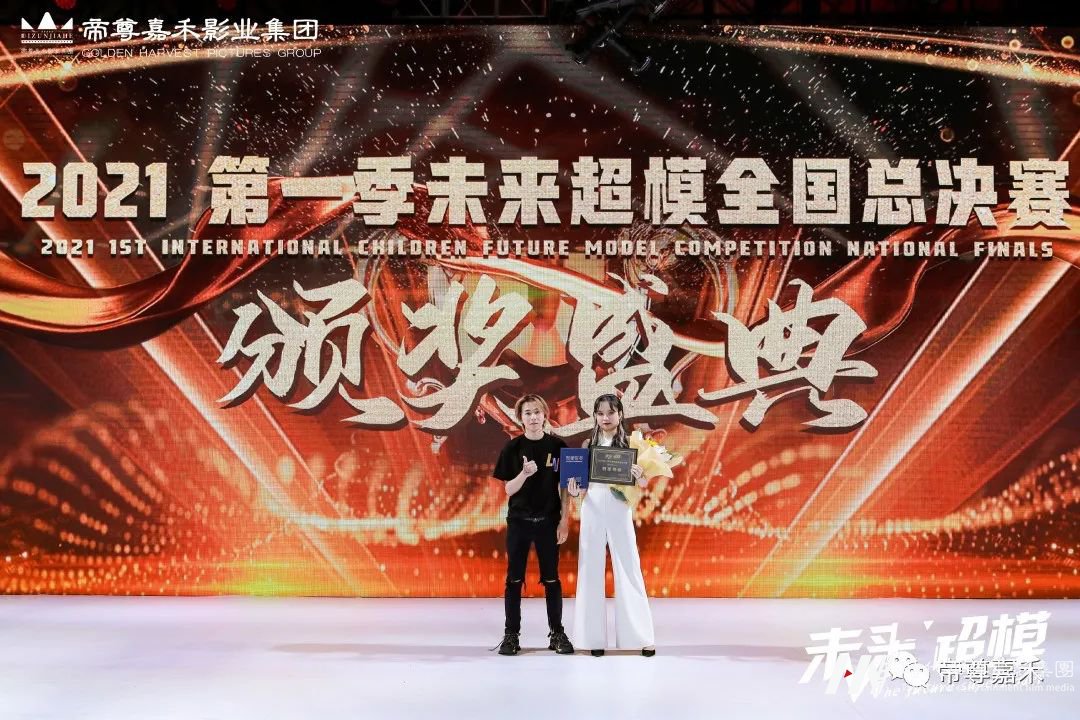 赵晓婷·未来超模冠军导师 | 创造让学生期待、满足、留恋的课堂(图1) 图片