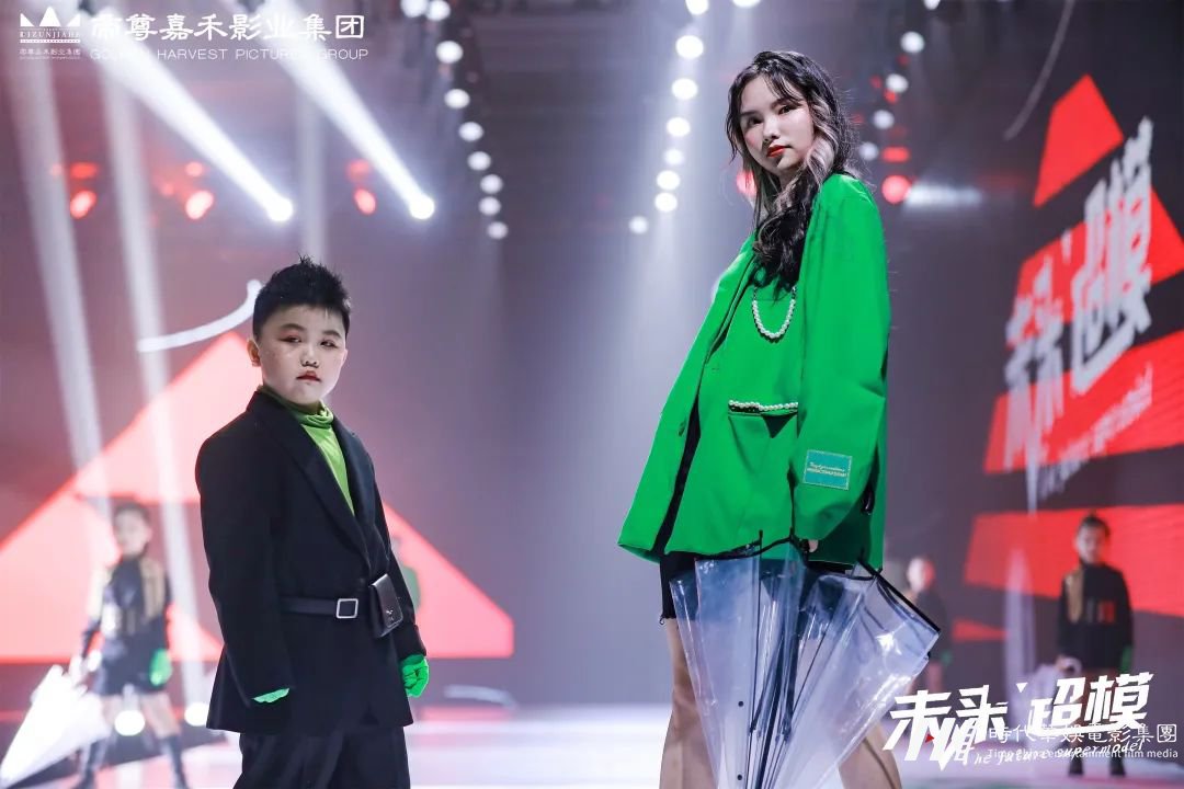 赵晓婷·未来超模冠军导师 | 创造让学生期待、满足、留恋的课堂(图20) 图片
