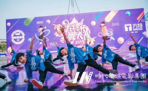孩子学什么舞蹈、深圳环球童影来支招(图1) 孩子学什么舞蹈、深圳环球童影来支招