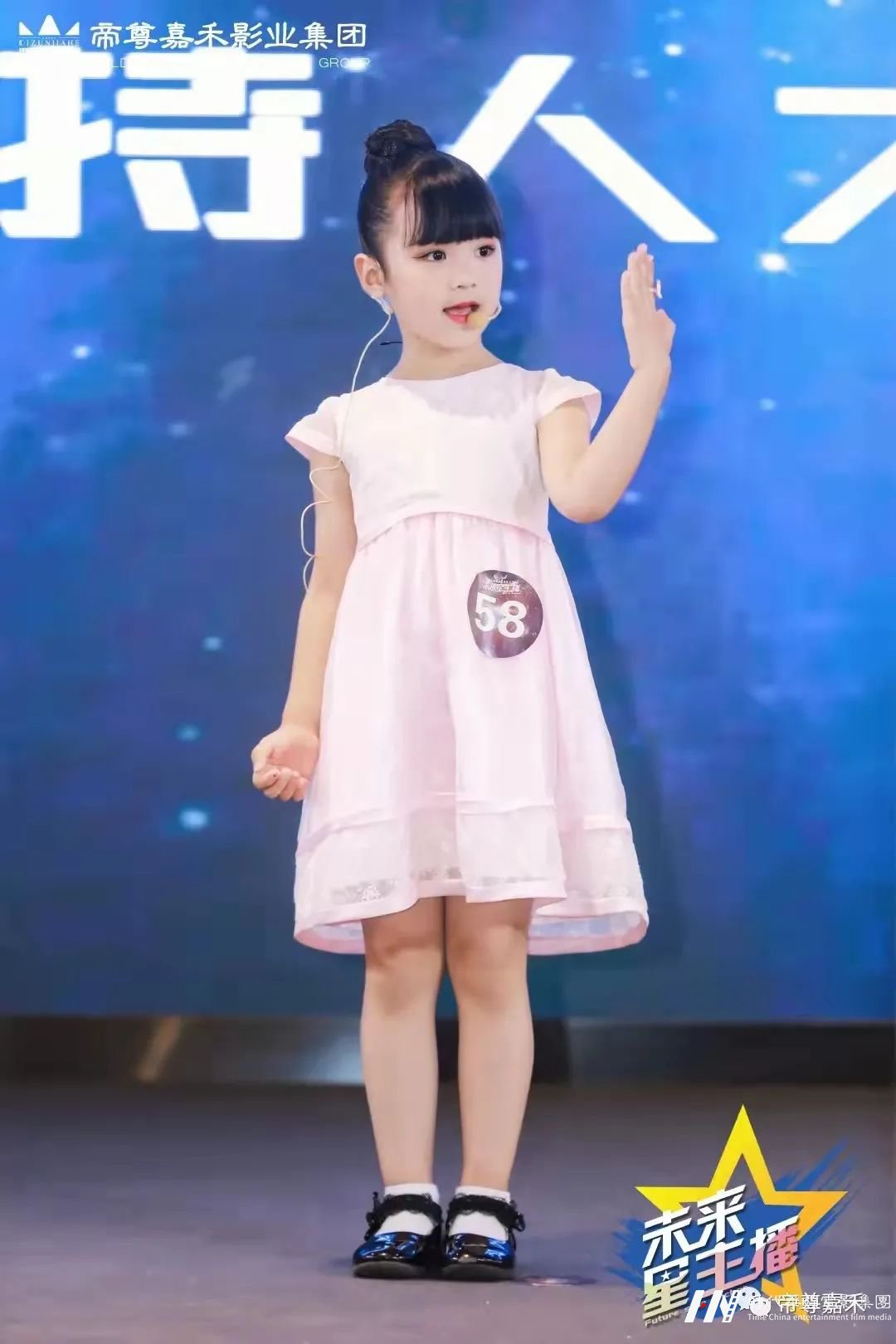 少儿语言表演 | 如何提升孩子在语言表达方面的能力?(图8) 图片