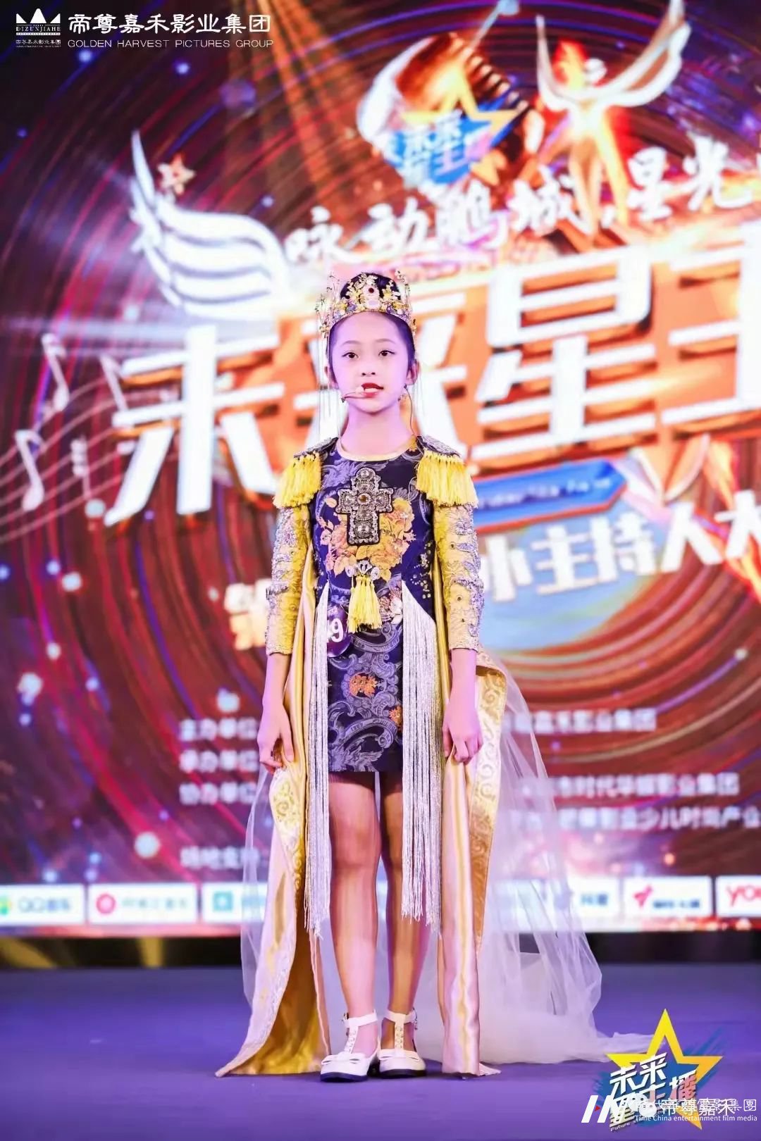 少儿语言表演 | 如何提升孩子在语言表达方面的能力?(图6) 图片