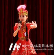 注意了深圳的孩子！时代华娱小主持人培训班开始了