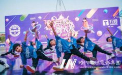 快速舞台经历抵过学习三节舞蹈课
