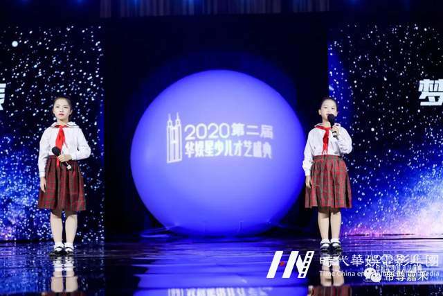 帝尊嘉禾第三届华娱星少儿才艺盛典 | 相约深圳 闪耀冬季光芒(图4) 帝尊嘉禾第三届华娱星少儿才艺盛典 | 相约深圳 闪耀冬季光芒(图4)