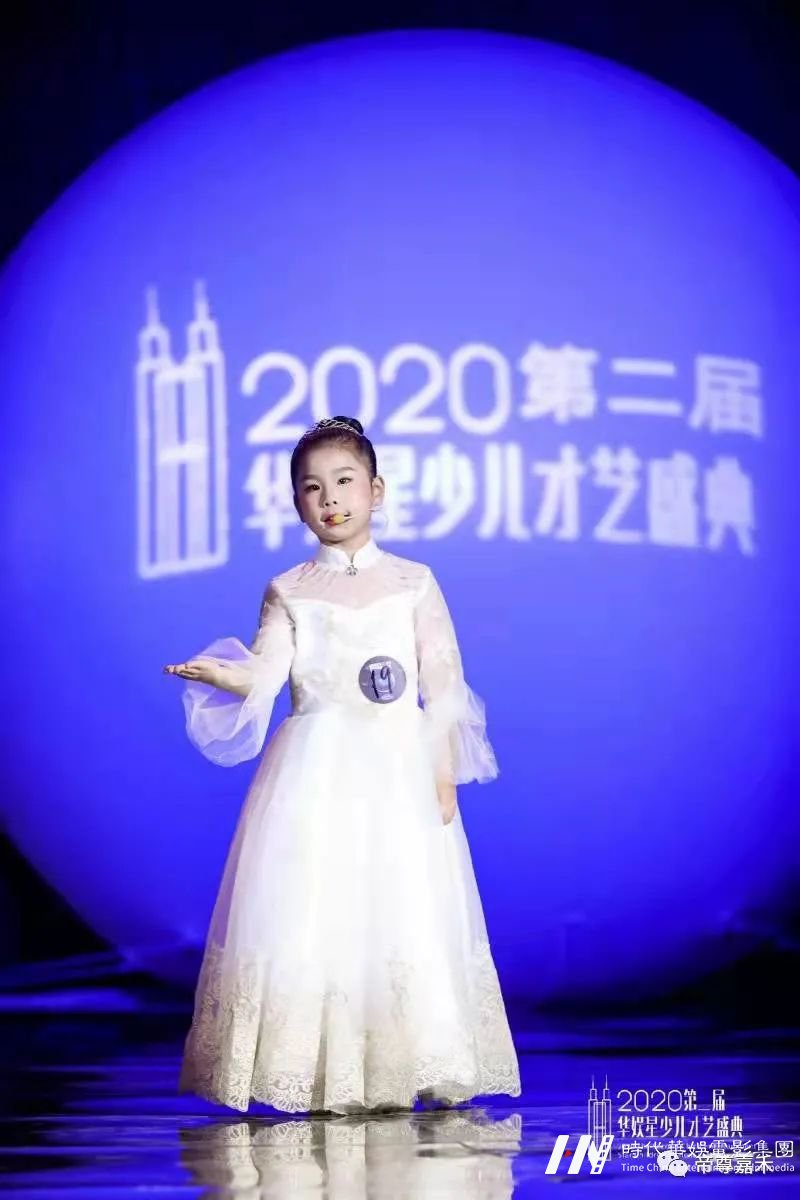 双减政策 少儿艺术培育的重要性 | 第三届华娱星少儿才艺盛典(图5) 图片