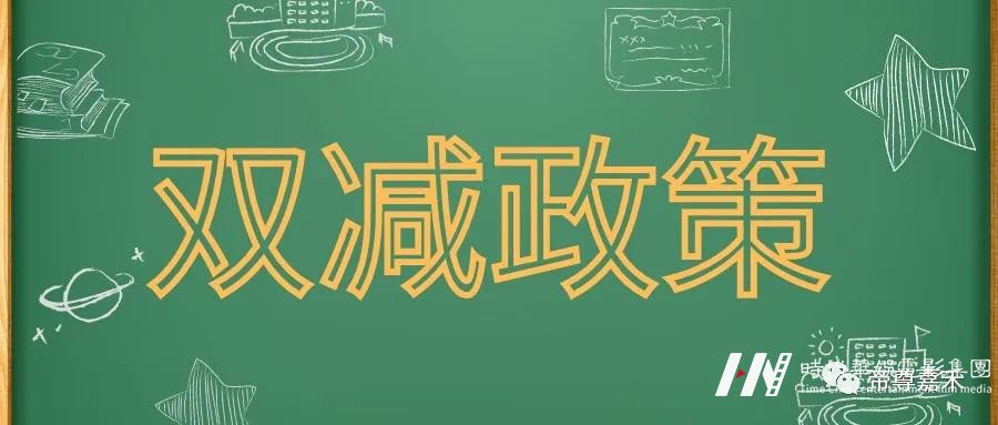 双减政策 少儿艺术培育的重要性 | 第三届华娱星少儿才艺盛典(图1) 图片