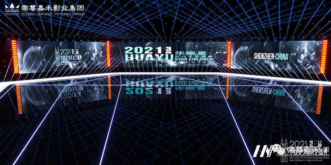 第三届华娱星少儿才艺盛典个人赛服装参考!(图4) 图片