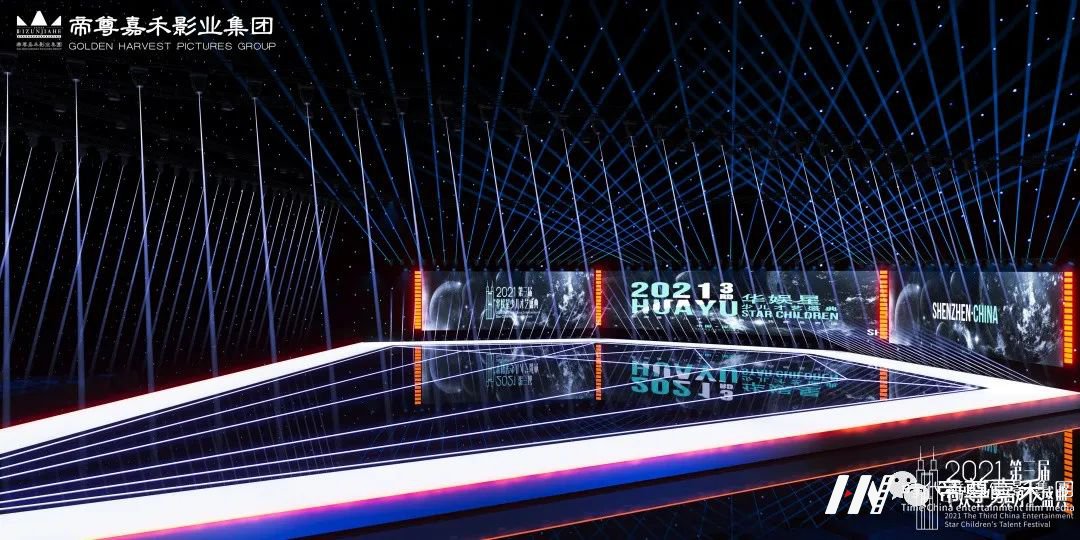 第三届华娱星少儿才艺盛典个人赛服装参考!(图3) 图片