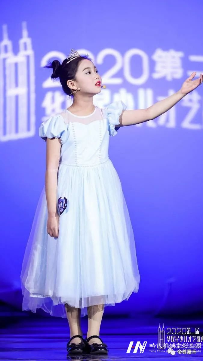第三届华娱星少儿才艺盛典参赛指南(图14) 图片