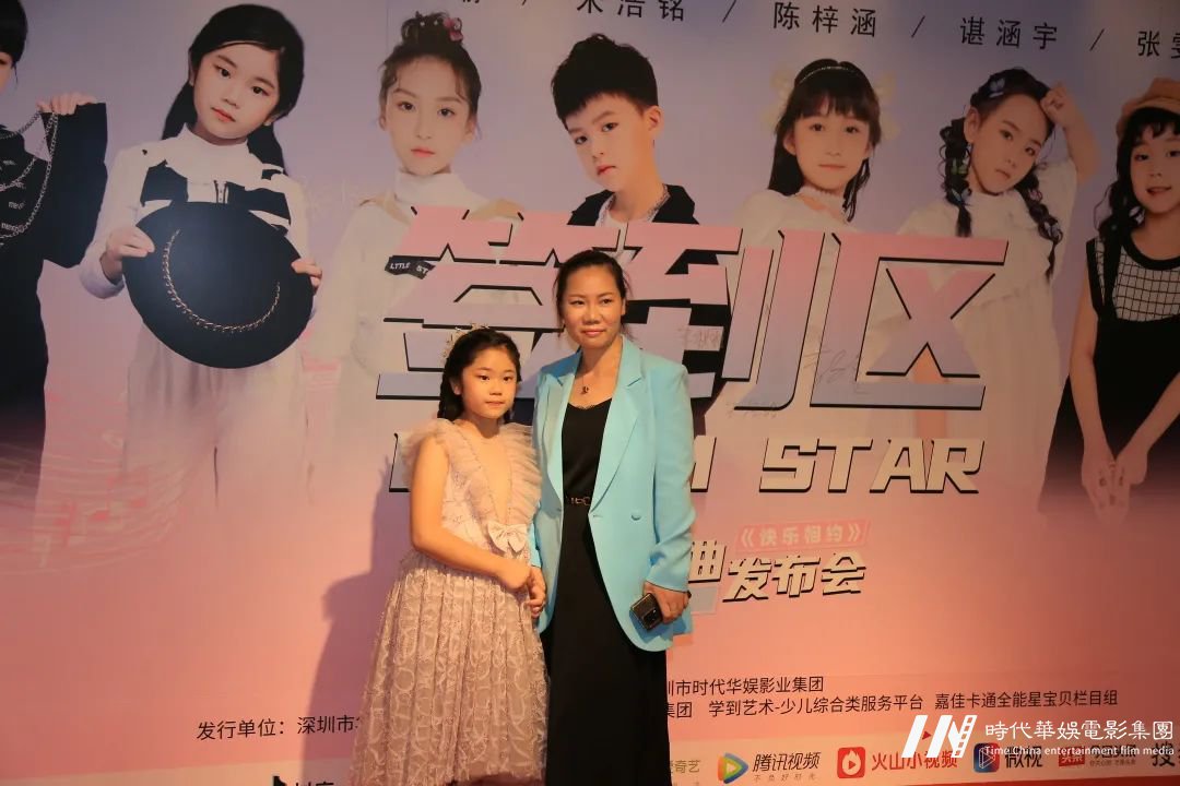 嘘!一起来回顾DREAM STAR原创歌曲发布会吧!(图15) 图片