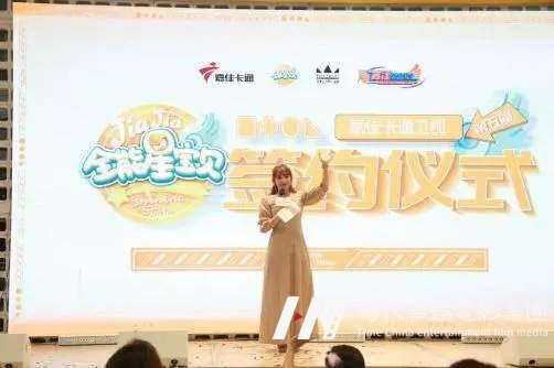  环球童影 | 嘉佳卡通的大舞台！跟着星宝贝一起梦想起航(图3)