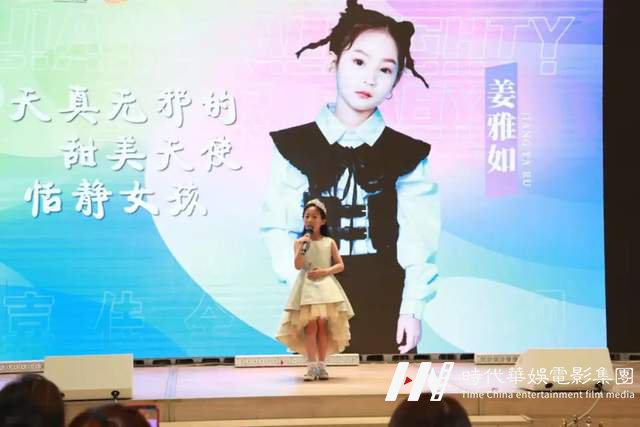 环球童影 | 嘉佳卡通的大舞台!跟着星宝贝一起梦想起航(图24) 环球童影 | 嘉佳卡通的大舞台!跟着星宝贝一起梦想起航(图24)