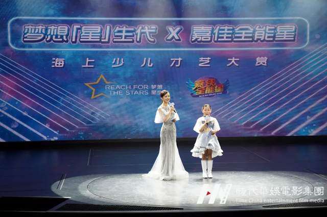 环球童影 | 嘉佳卡通的大舞台!跟着星宝贝一起梦想起航(图11) 环球童影 | 嘉佳卡通的大舞台!跟着星宝贝一起梦想起航(图11)