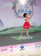 学习少儿主持是否该顺应孩子兴趣？