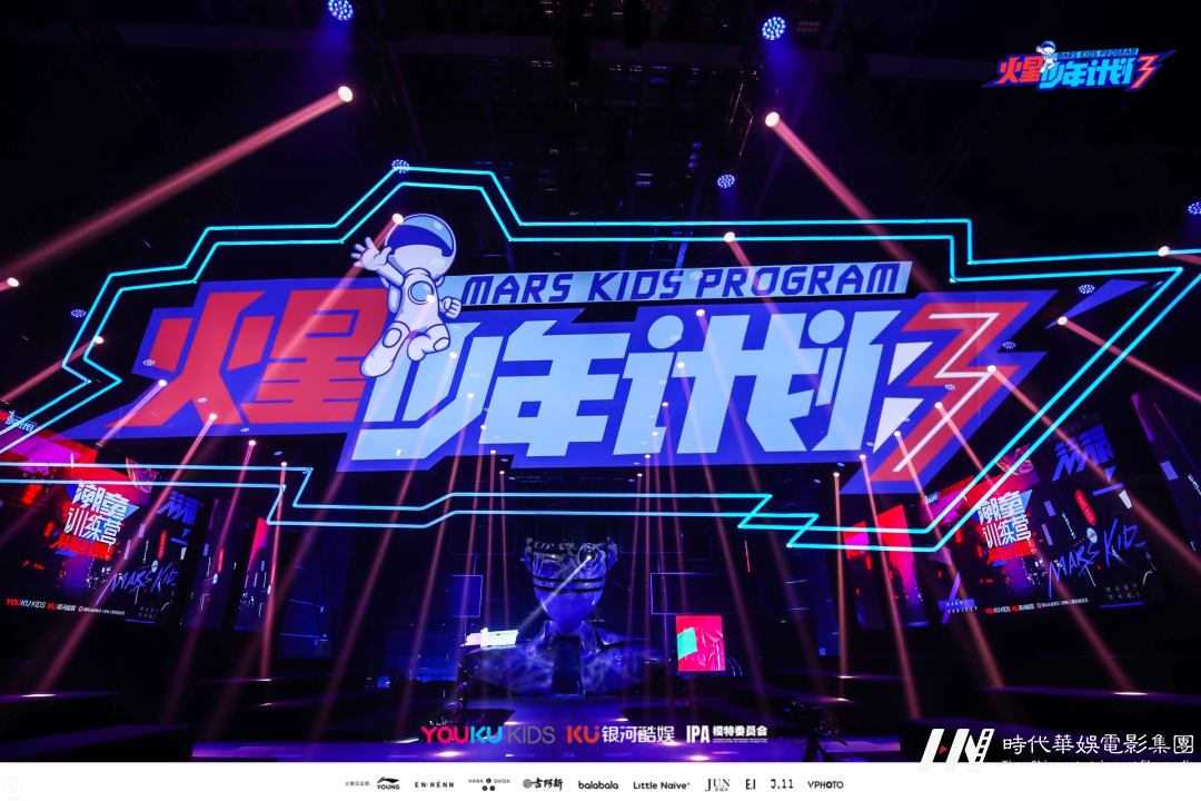 火星少年计划4 | 易烊千玺献唱冬奥会主题曲 少儿综艺再次出圈(图5) 图片