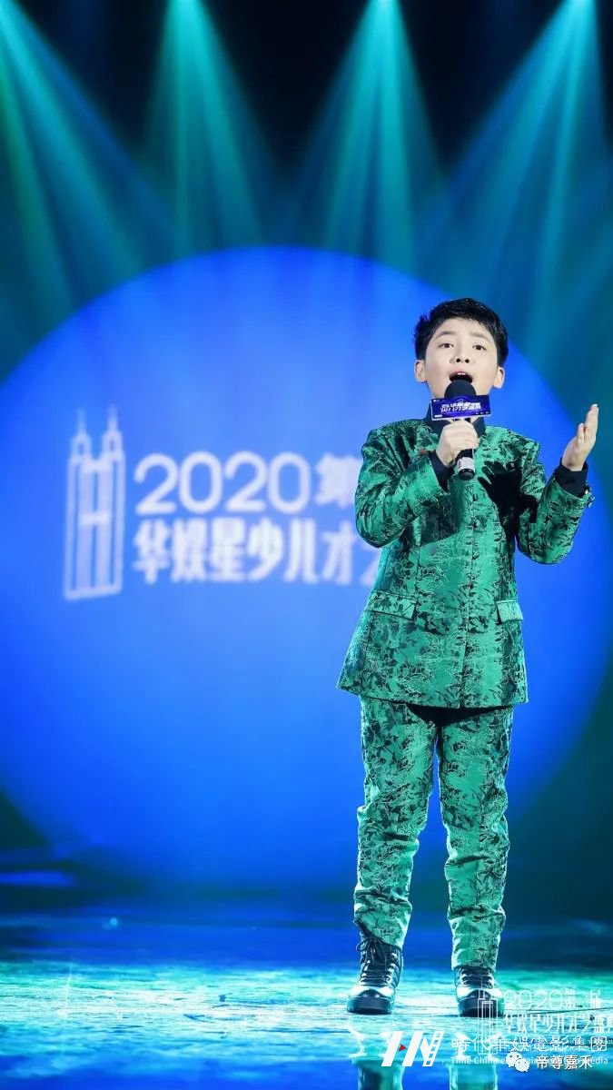 第三届华娱星少儿才艺盛典 | 少儿声乐赛道报名通道(图7) 图片