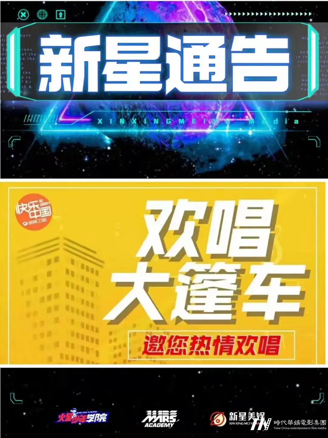 火星少年计划4 | 孩子参加后能获得哪些权益?(图18) 图片