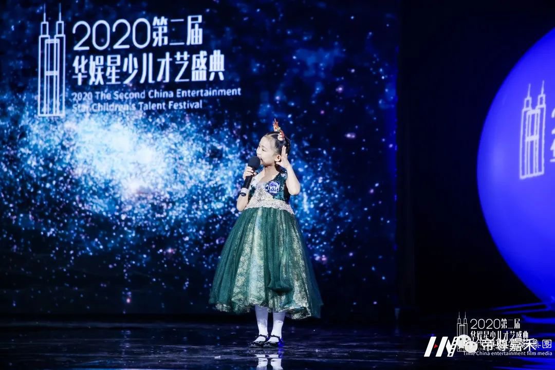 第三届华娱星少儿才艺盛典 | 个人赛服装参考(图8) 图片