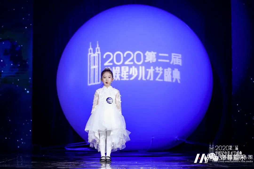 第三届华娱星少儿才艺盛典 | 个人赛服装参考(图7) 图片