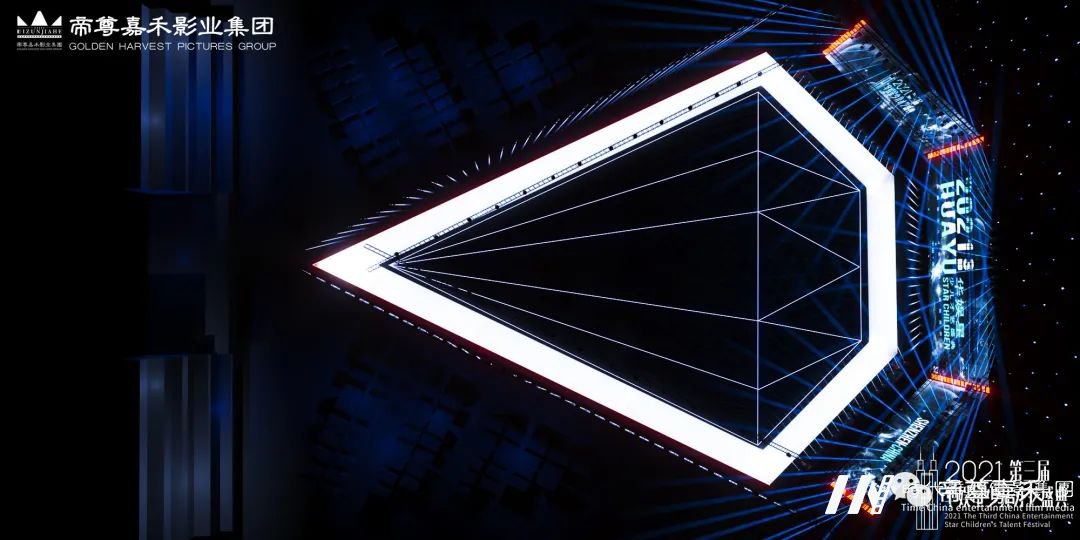 第三届华娱星少儿才艺盛典 | 个人赛服装参考(图5) 图片