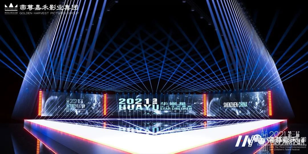 第三届华娱星少儿才艺盛典 | 团体赛服装参考(图4) 图片