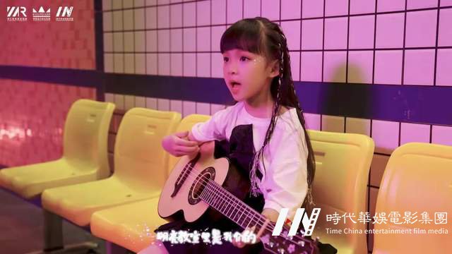 DREAM STAR-QUEEN 组合首支原创歌曲《快乐相约》上线推出,绽放小小少女追梦光芒(图11) DREAM STAR-QUEEN 组合首支原创歌曲《快乐相约》上线推出,绽放小小少女追梦光芒(图11)