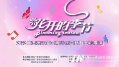 2022粤港澳大湾区青少年迎新春艺术展演报名尾声响起，小演员火速报名