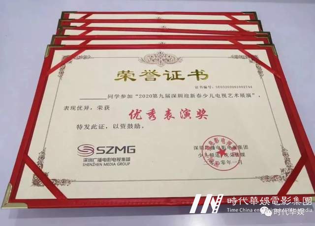 2022粤港澳大湾区青少年迎新春艺术展演报名尾声响起,小演员火速报名(图4) 2022粤港澳大湾区青少年迎新春艺术展演报名尾声响起,小演员火速报名(图4)