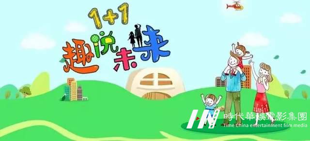第一期语言表演特色班 | 童年只有一次,陪伴是成长的课堂(图1) 第一期语言表演特色班 | 童年只有一次,陪伴是成长的课堂(图1)