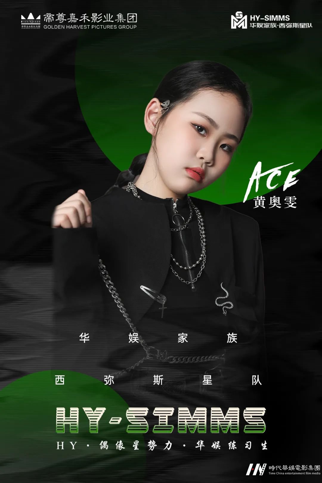 HY·SIMMS《压力》MV首发 | 华娱家族西弥斯星队嘻哈单曲(图2) 图片