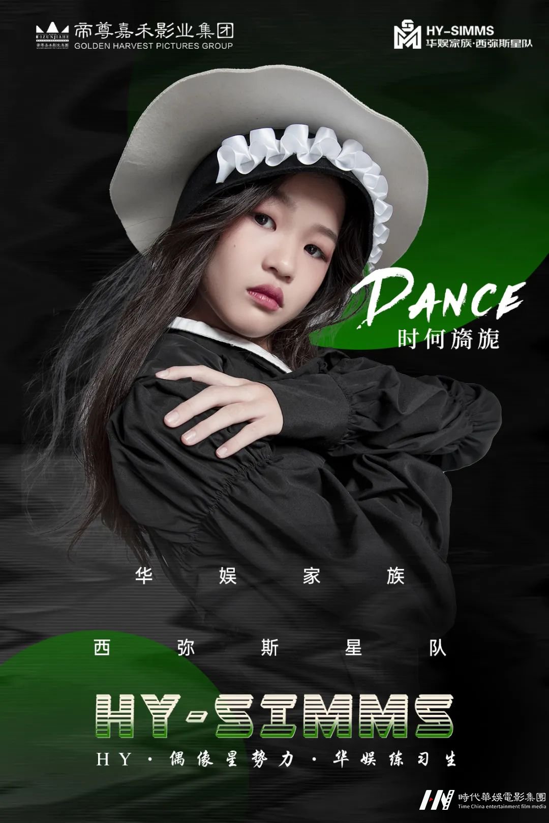 HY·SIMMS《压力》MV首发 | 华娱家族西弥斯星队嘻哈单曲(图5) 图片