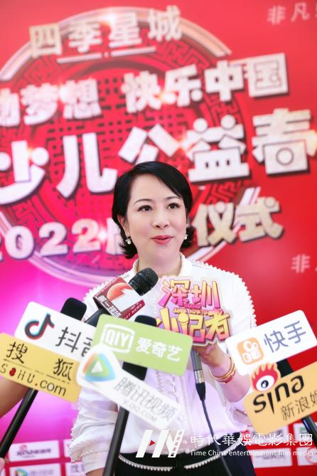深圳少儿春晚公益活动启动仪式圆满落幕(图2)