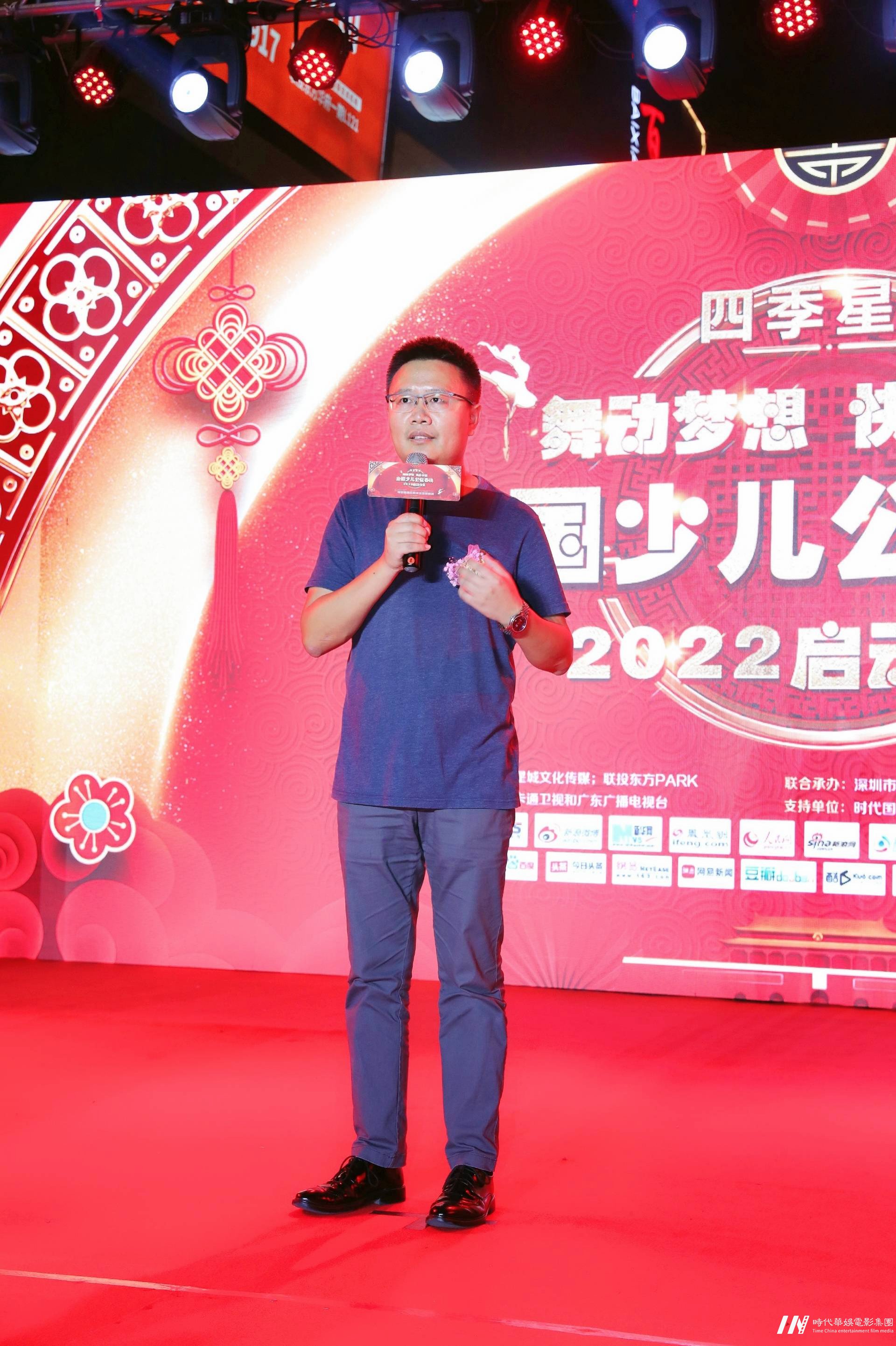 深圳少儿春晚公益活动启动仪式圆满落幕(图3)