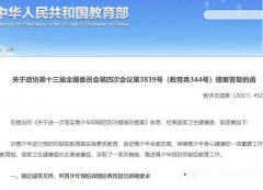 少儿模特培养积极乐观的心态向抑郁症说不