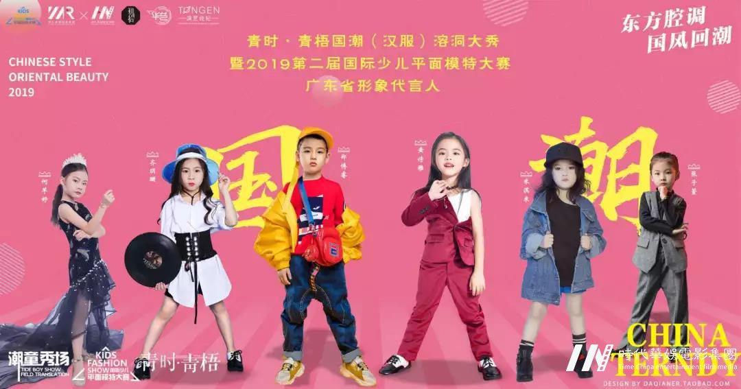 少儿模特前程似锦你的孩子也可以(图1) 少儿模特前程似锦你的孩子也可以(图1)