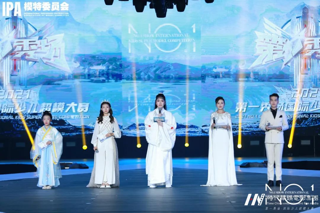 中国少儿模特明星盛典 | 童模招募火热进行中(图31) 图片