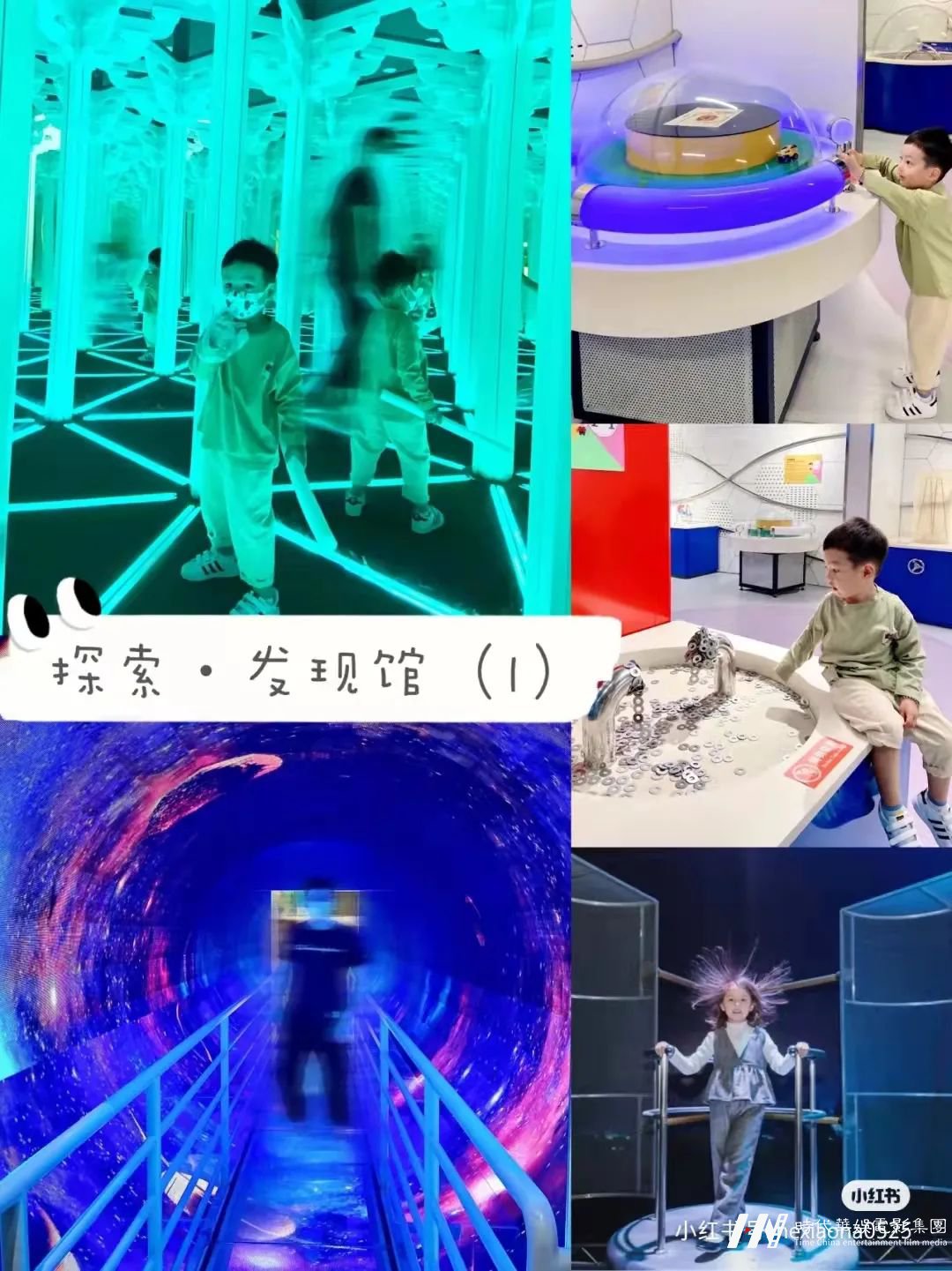 中国少儿模特明星盛典 | 亲子家庭赛 暖冬限定!(图25) 图片
