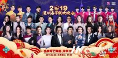 深圳少儿春晚精彩继续绽放！