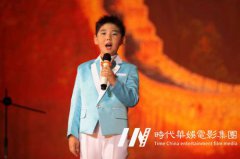 时代华娱少儿艺术教你如何选择好的少儿主持培训班