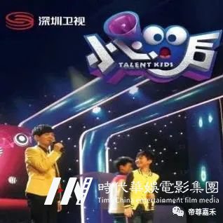 少儿成长体验真人秀《一米天空》招募萌娃啦!(图6) 图片