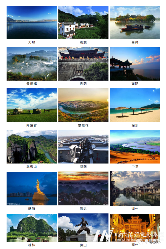 少儿成长体验真人秀《一米天空》招募萌娃啦!(图9) 图片