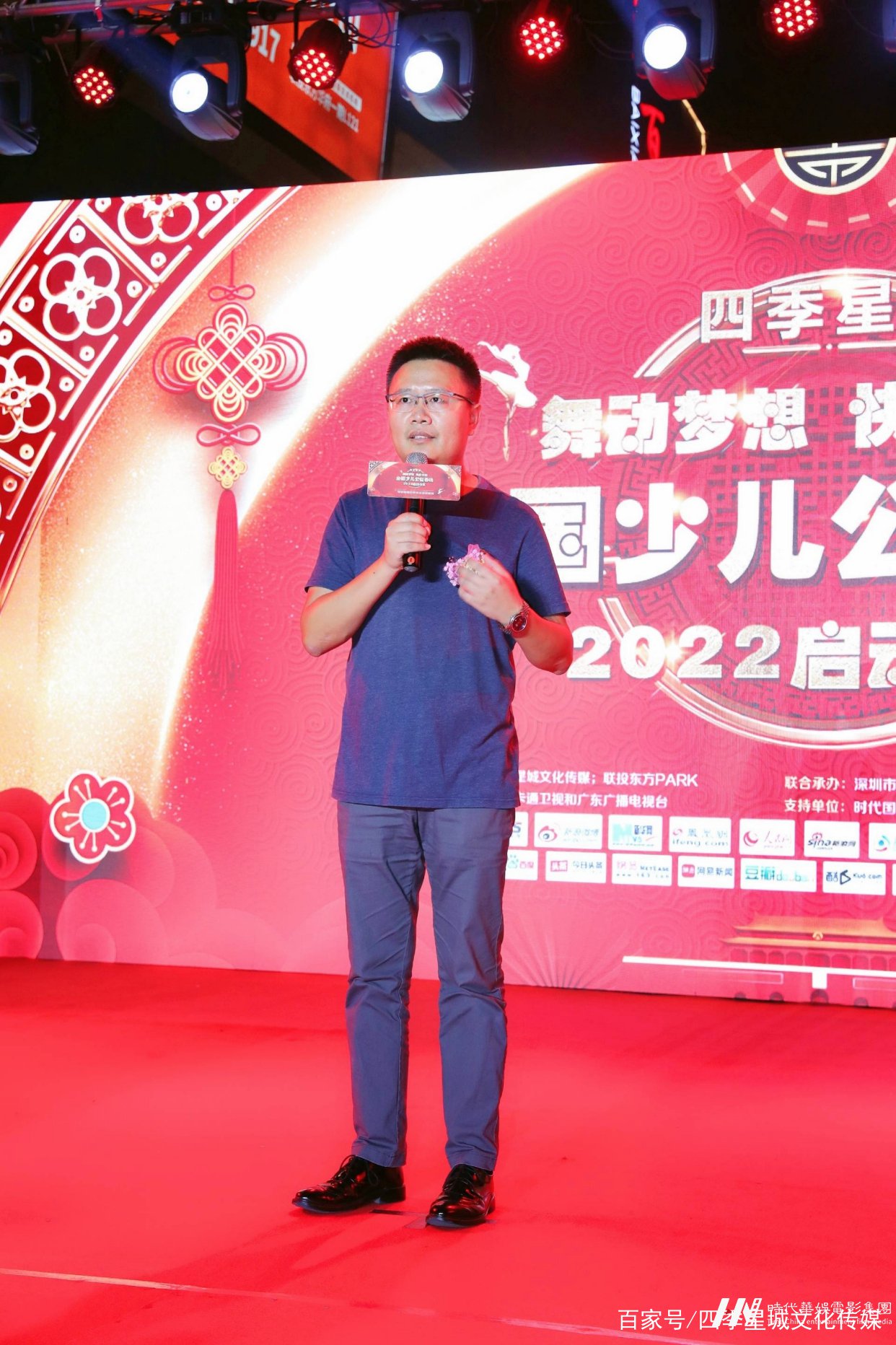 2022少儿公益春晚启动仪式圆满落幕播(图3)